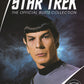 Commander Spock Model Die Cast Bust STBUK002 (Eaglemoss Star Trek The Official Busts Collection)